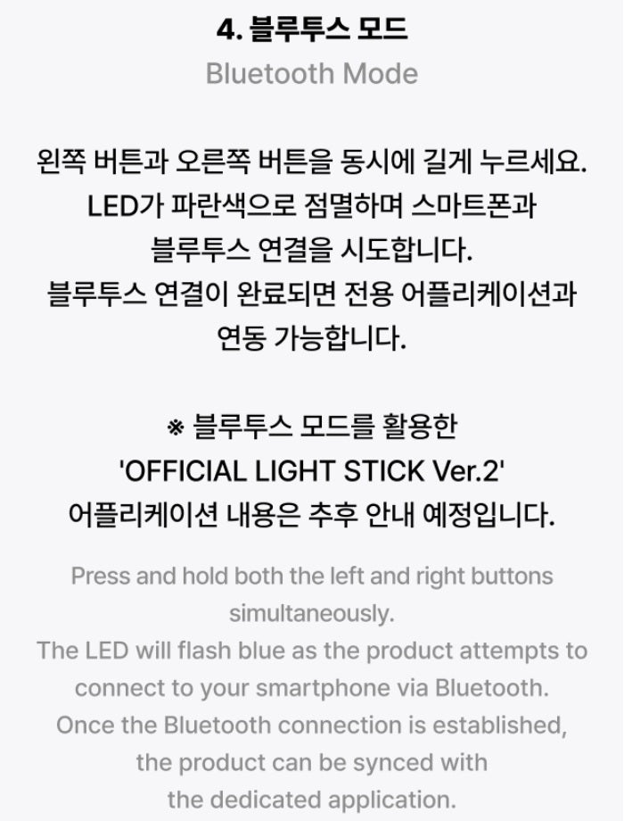 ENHYPEN Official Light Stick Version 2 K-pop ENGENE Bong