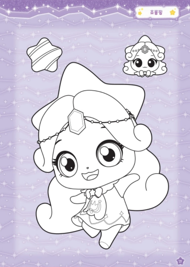 Shooting Star Catch Teenieping Season 5 Characters Coloring Book Colouring Book includes pages of coloring characters.