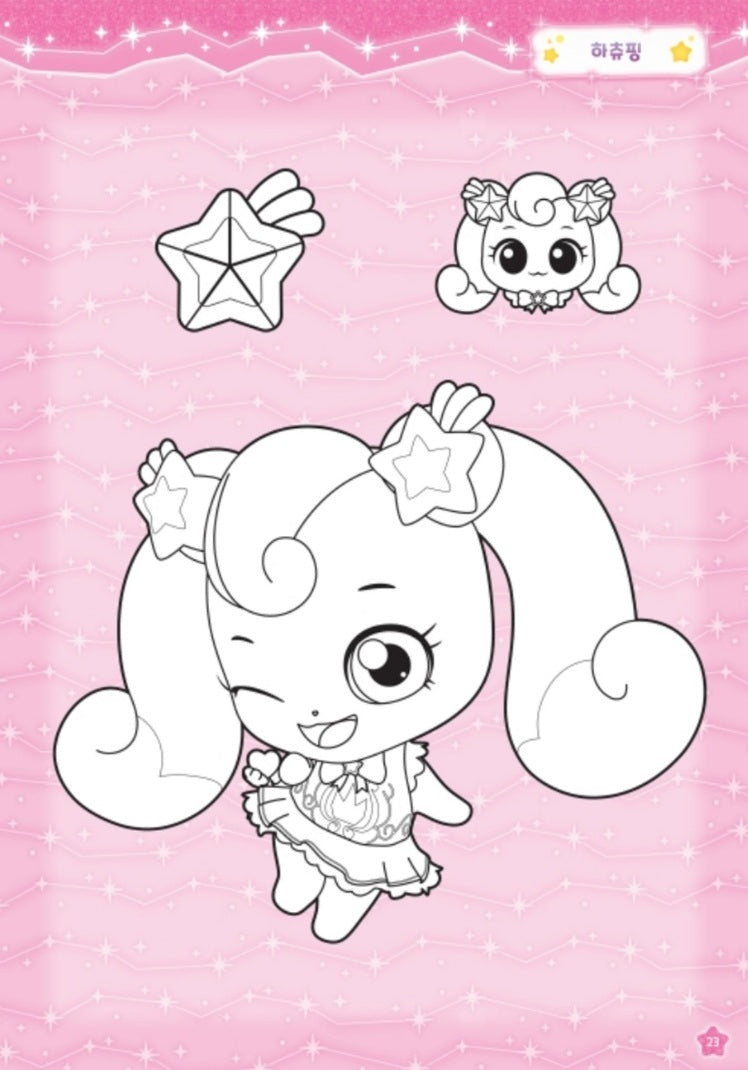 Shooting Star Catch Teenieping Season 5 Characters Coloring Book Colouring Book includes pages of coloring characters.