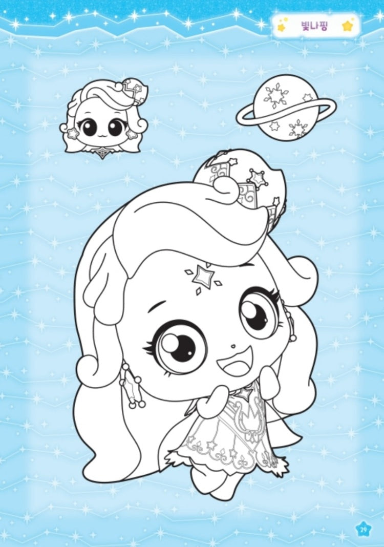 Shooting Star Catch Teenieping Season 5 Characters Coloring Book Colouring Book includes pages of coloring characters.