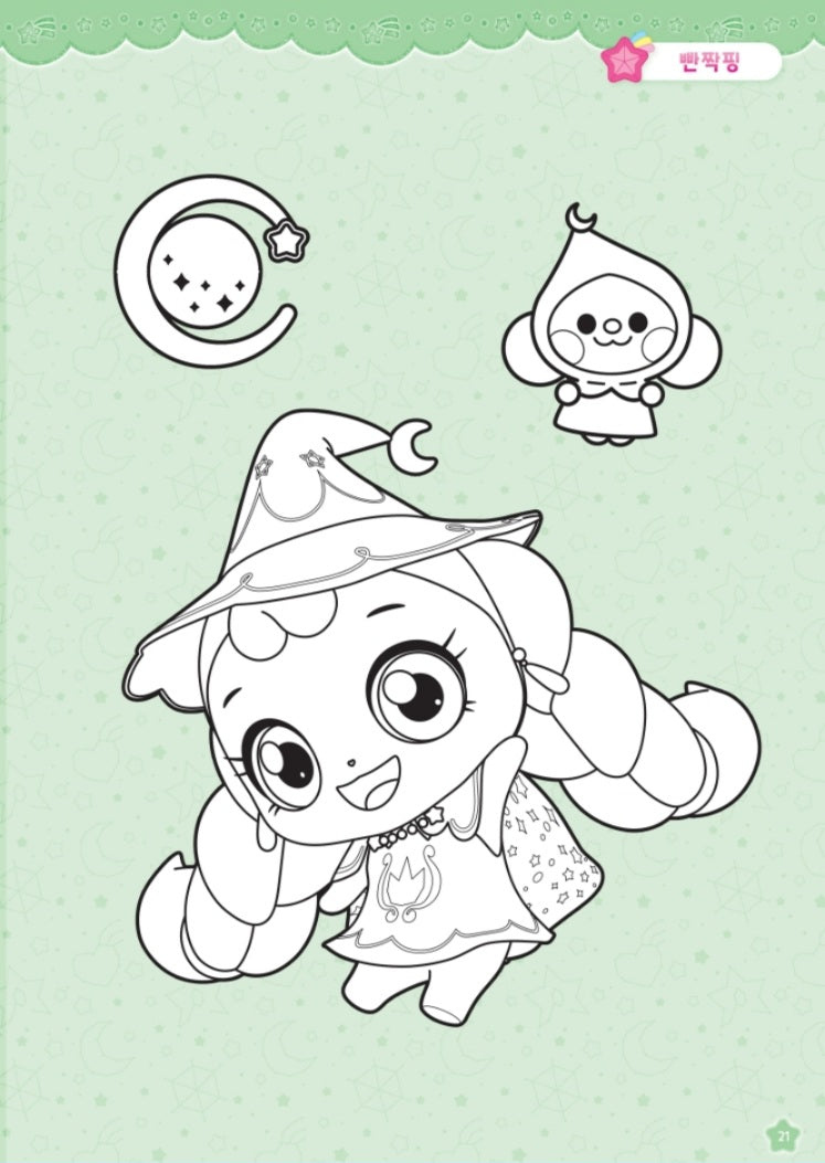 Shooting Star Catch Teenieping Season 5 Characters Coloring Book(Colouring Book) Ver.2 includes pages of coloring characters.