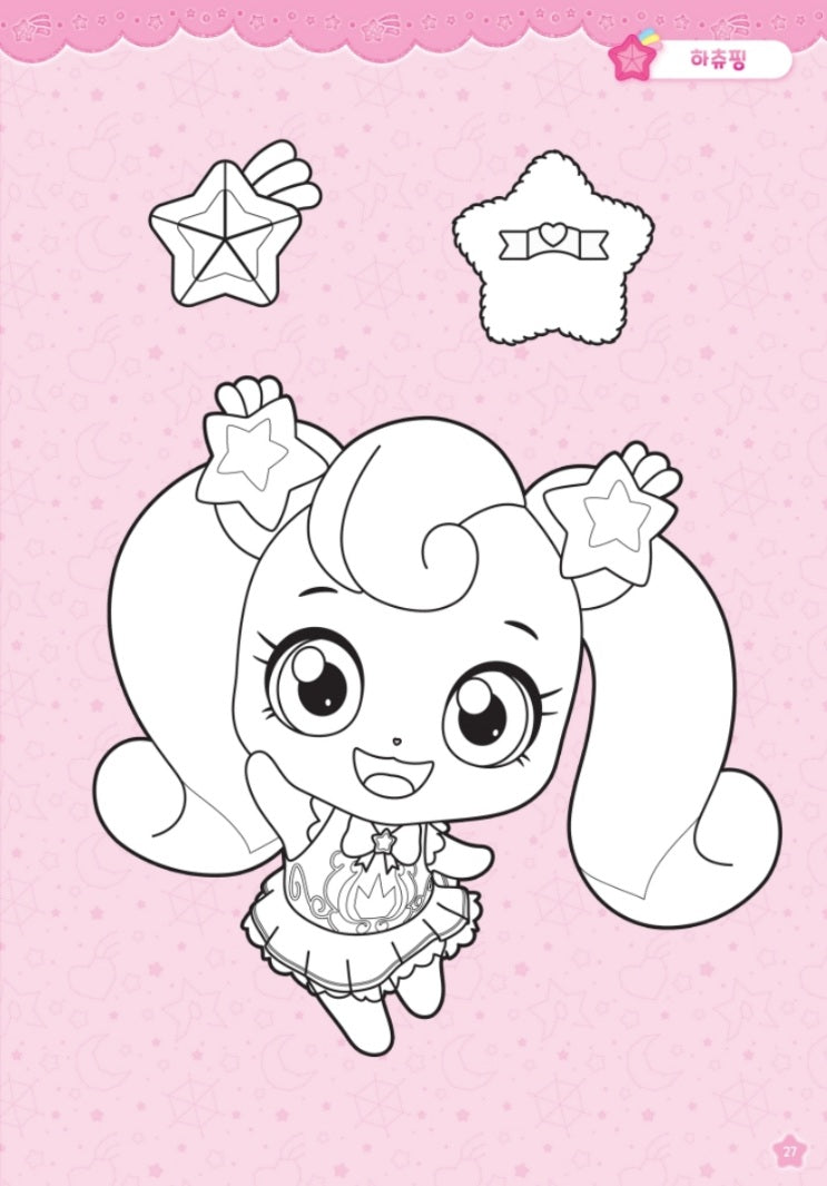 Shooting Star Catch Teenieping Season 5 Characters Coloring Book(Colouring Book) Ver.2 includes pages of coloring characters.