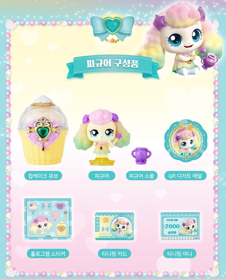 Catch Teenieping Fluffyping Figure Royal Season 4 포실핑