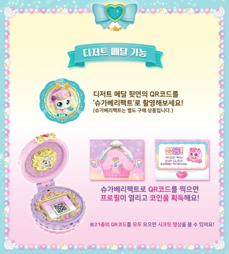 Catch Teenieping Fluffyping Figure Royal Season 4 포실핑