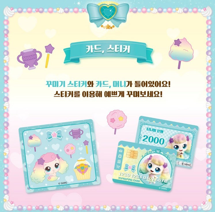 Catch Teenieping Fluffyping Figure Royal Season 4 포실핑