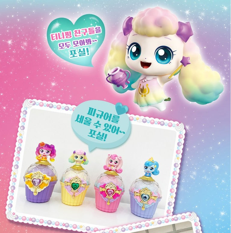 Catch Teenieping Fluffyping Figure Royal Season 4 포실핑