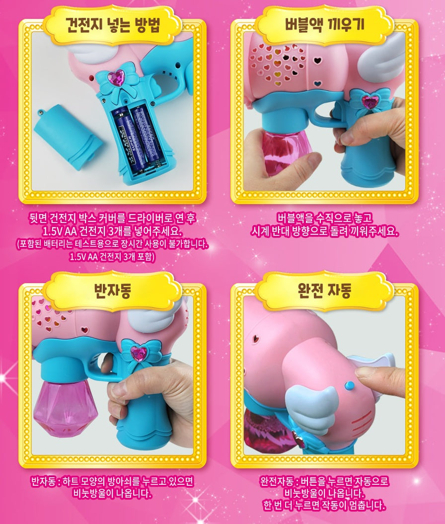 Catch! Teeniping Spinning Auto Balletping Bubble Gun 발레핑