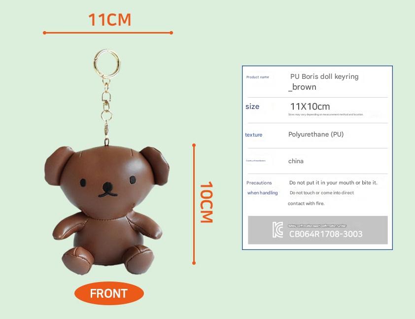Miffy Boris Brown Leather Plush Keychain Keyring (12cm) | Bag Pendant | Korean High-quality Keychain