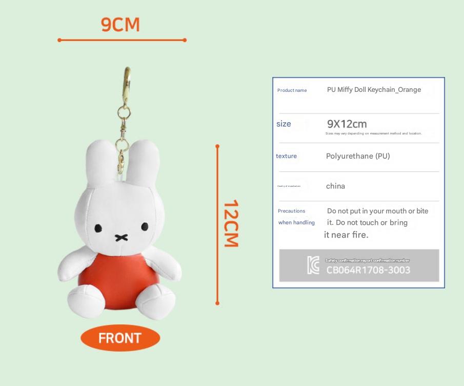 Miffy Orange Leather Plush Keychain Keyring (12cm) | Bag Pendant | Korean High-quality Keychain