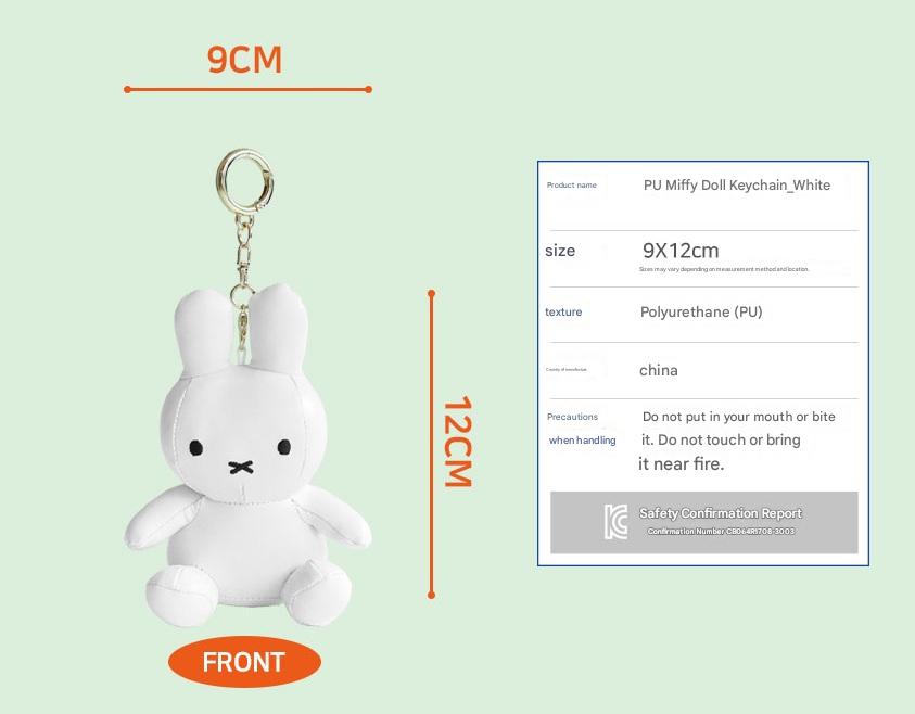 Miffy White Leather Plush Keychain Keyring (12cm) | Bag Pendant | Korean High-quality Keychain