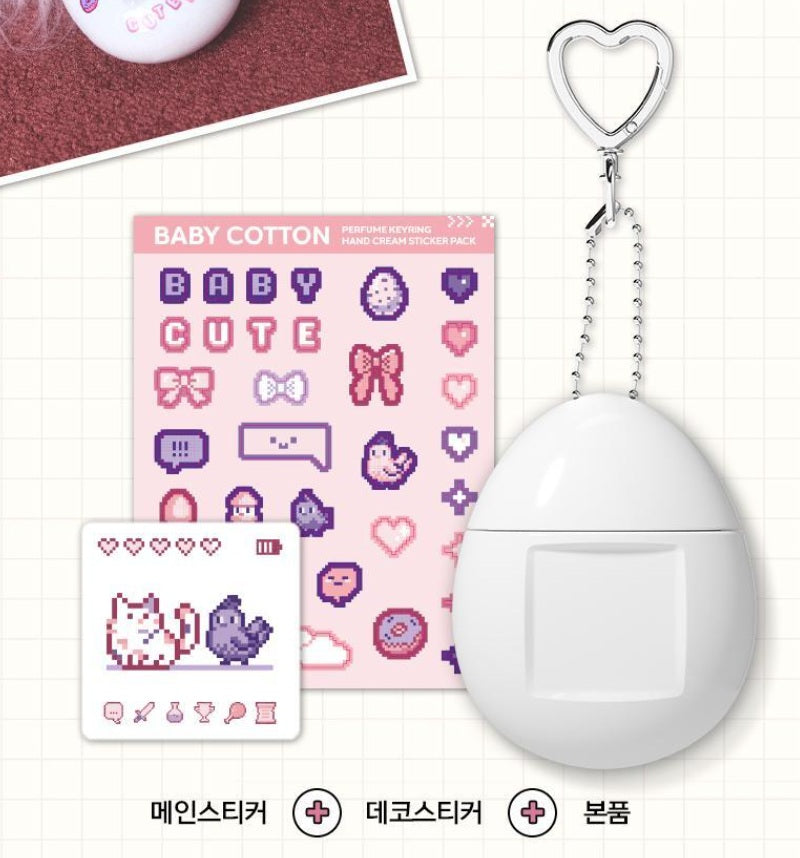 MUMCHIT Perfumed Keyring Hand Cream 50ml (5 type)