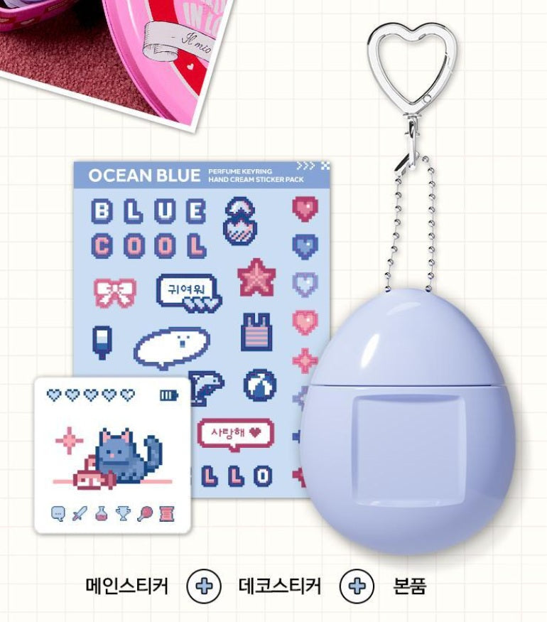 MUMCHIT Perfumed Keyring Hand Cream 50ml (5 type)