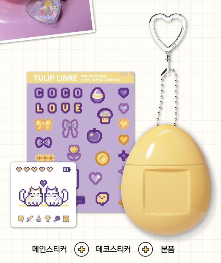 MUMCHIT Perfumed Keyring Hand Cream 50ml (5 type)