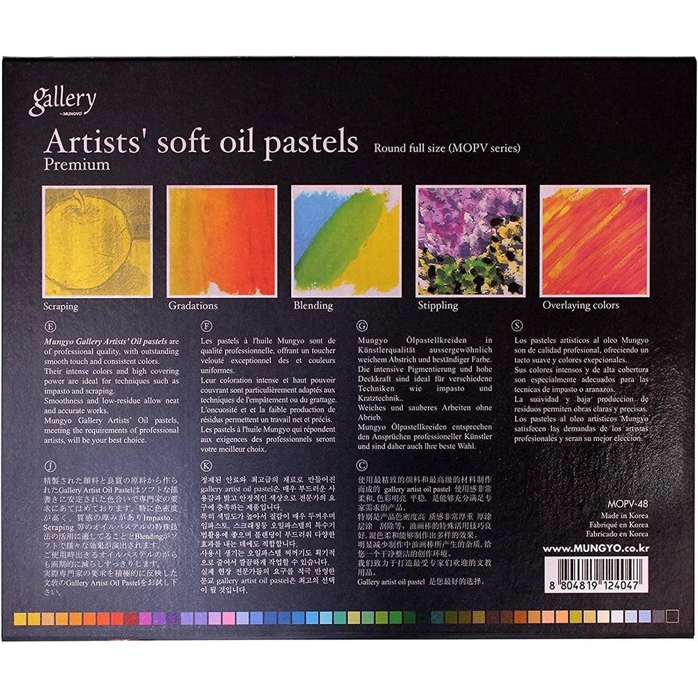 mungyo gallery artists soft oil pastel 48 color set, back