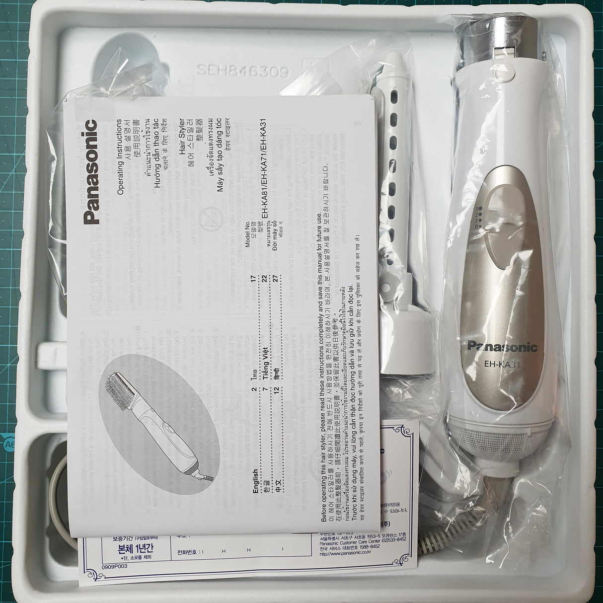 Panasonic Hair Styler Straightener Blow Brush Comb 3 in 1 Accessories EH-KA31