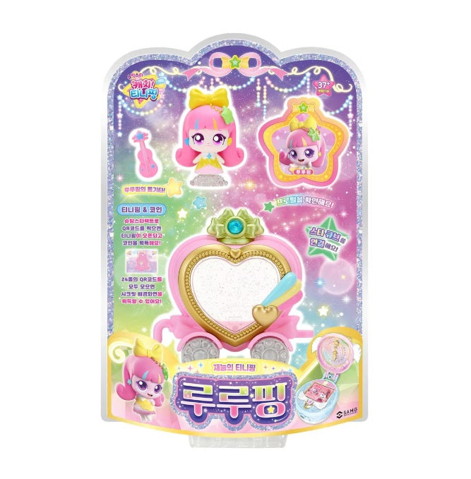 Shooting Star Catch Teenieping Season5 Doremiping Official Figure 루루핑