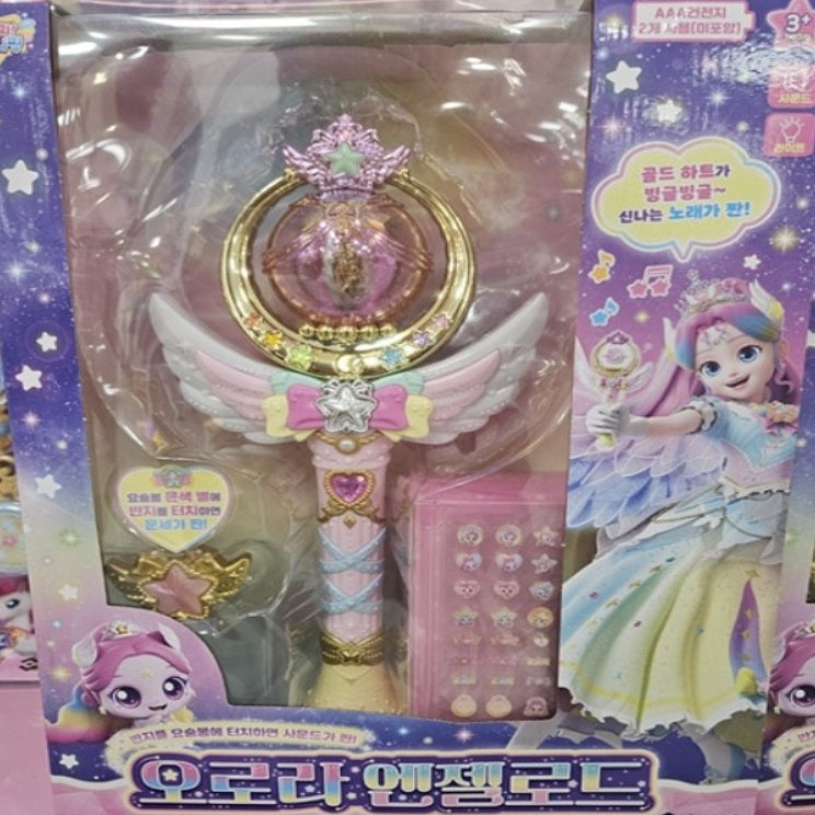 Shooting Star Catch Teenieping Season5 Aurora Angel Road