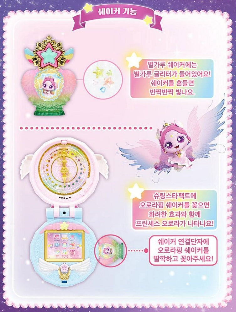 Shooting Star Catch Teenieping Season5 Auroraping Castle House