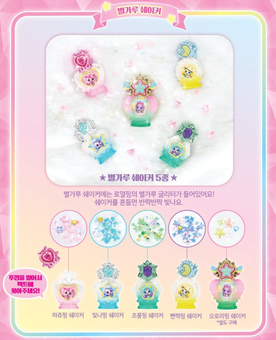 Shooting Star Catch Teenieping Season5 Star Pact