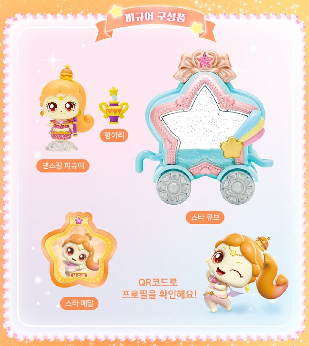 Shooting Star Catch Teenieping Season5 Swayping Official Figure 댄스핑