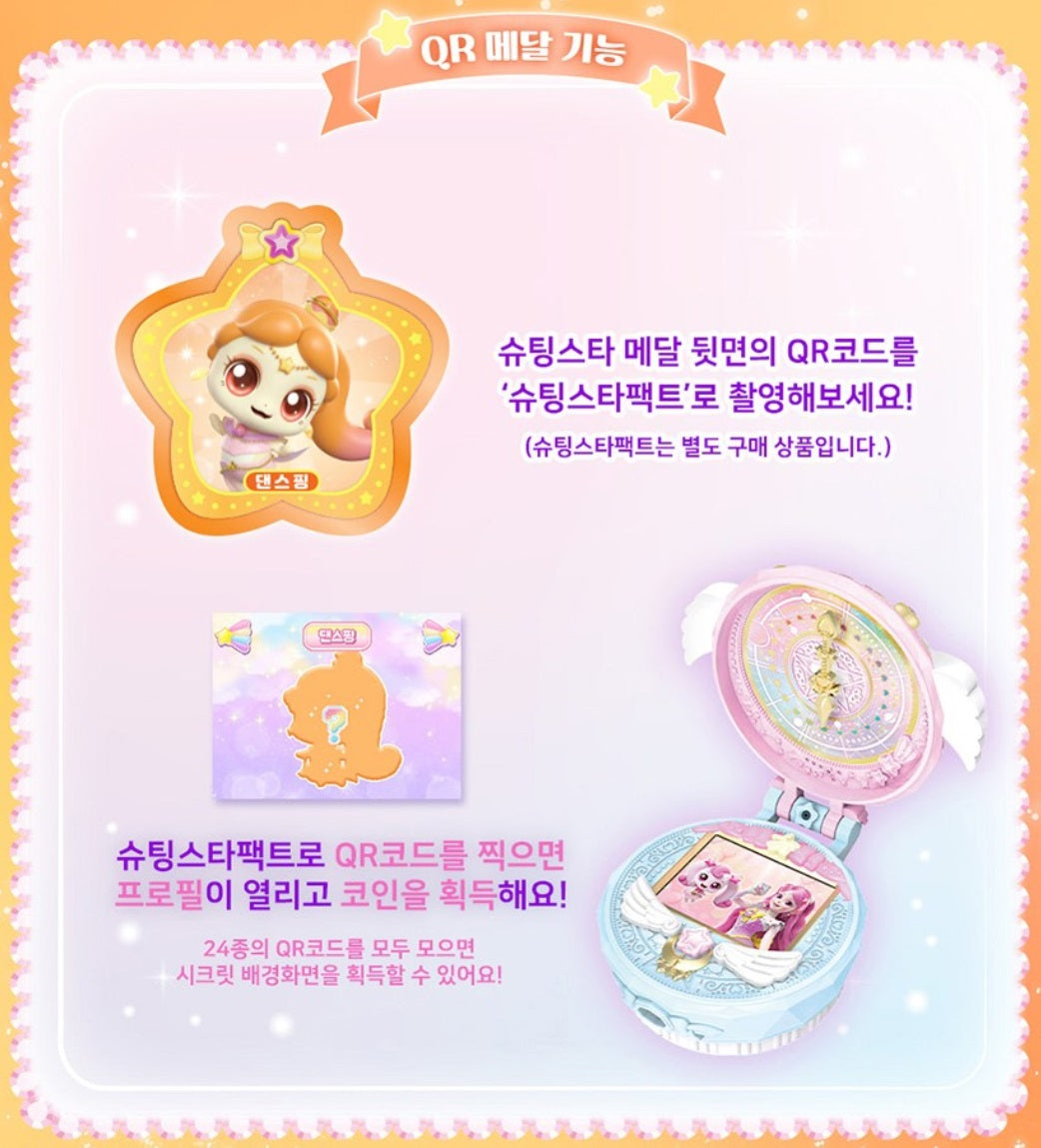 Shooting Star Catch Teenieping Season5 Swayping Official Figure 댄스핑