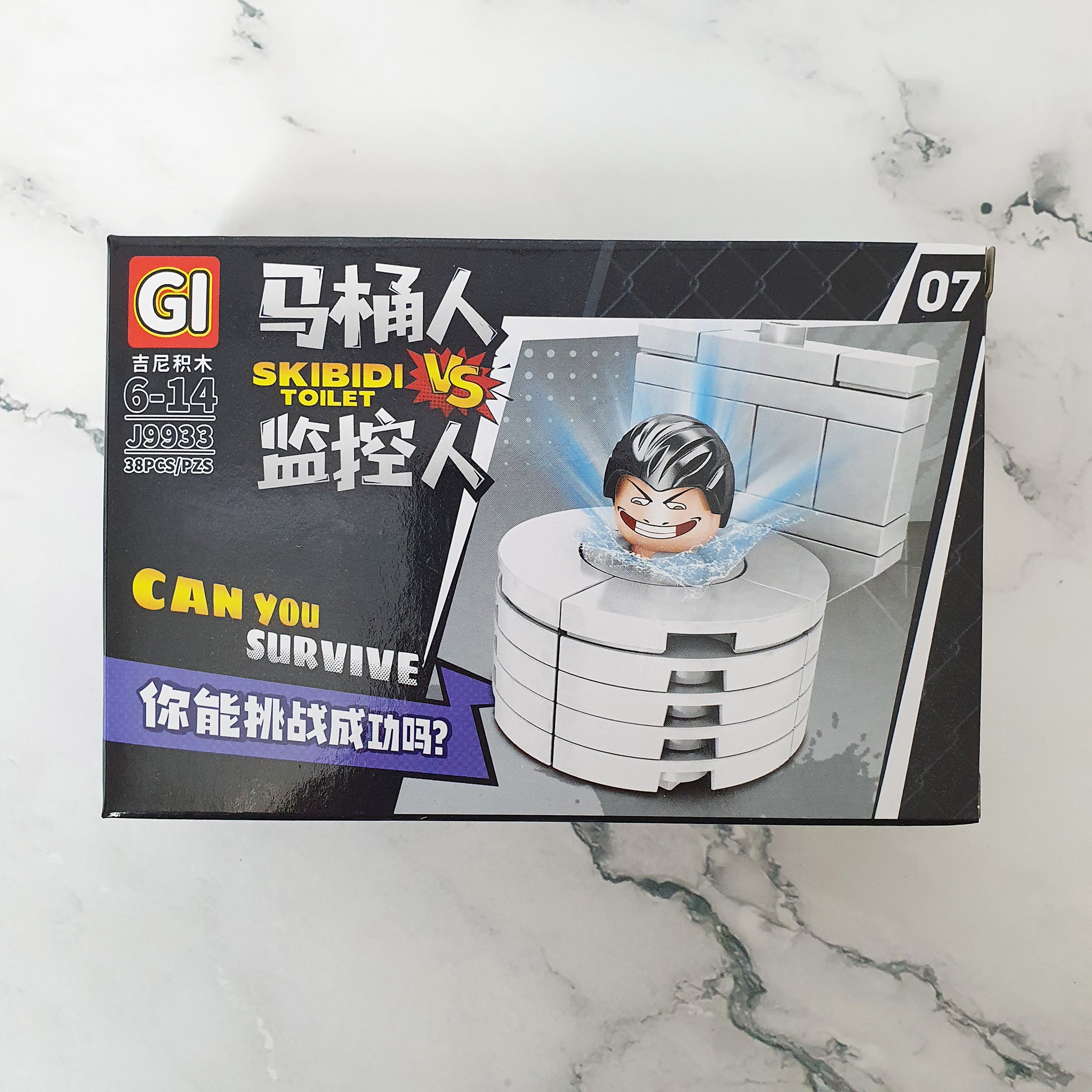 Skibidi Toilet Building Block Toy 8-Type Toilet Speakerman Cameraman TVman Titan