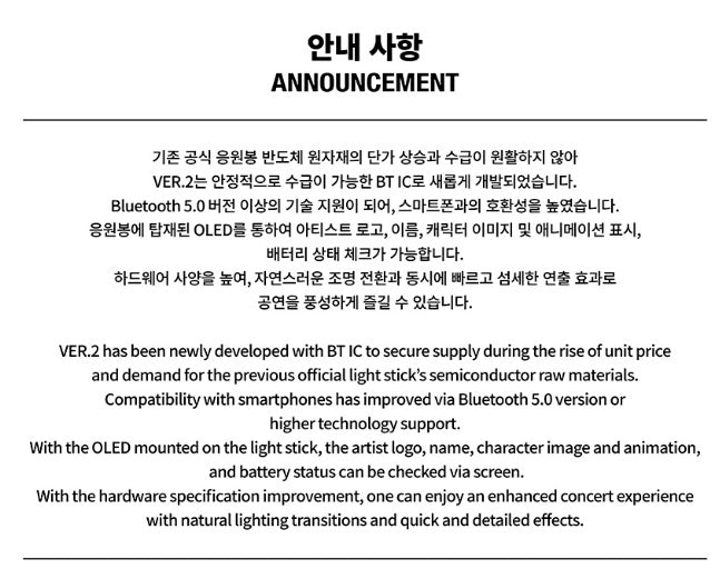 Stray Kids Official Light Stick Version 2 Nachimbong K-pop Cheering Lightstick