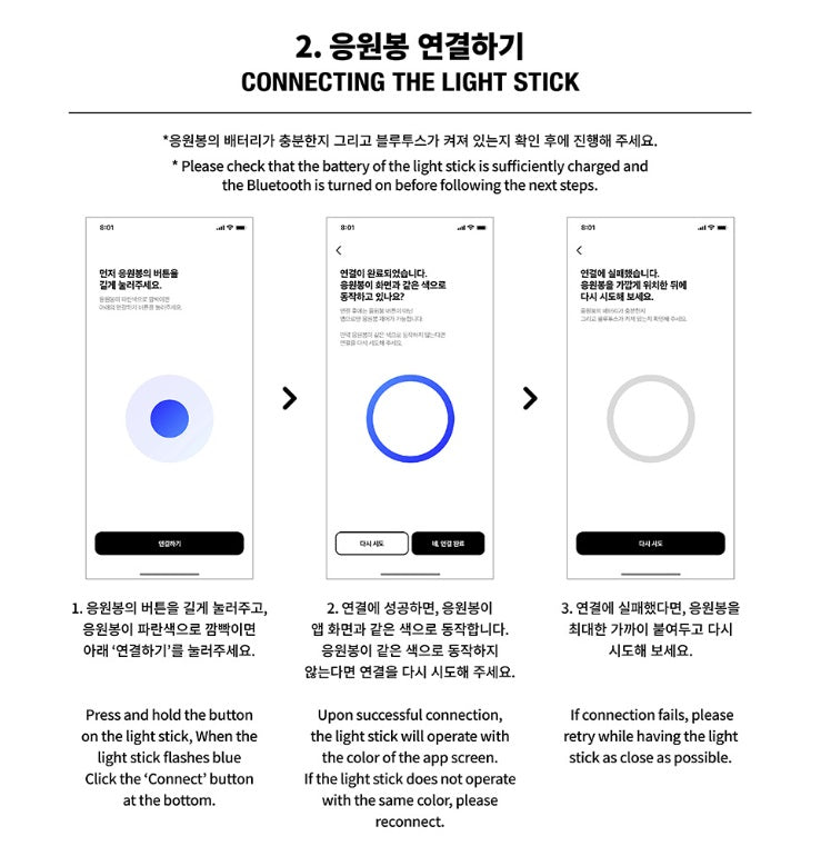 Stray Kids Official Light Stick Version 2 Nachimbong K-pop Cheering Lightstick