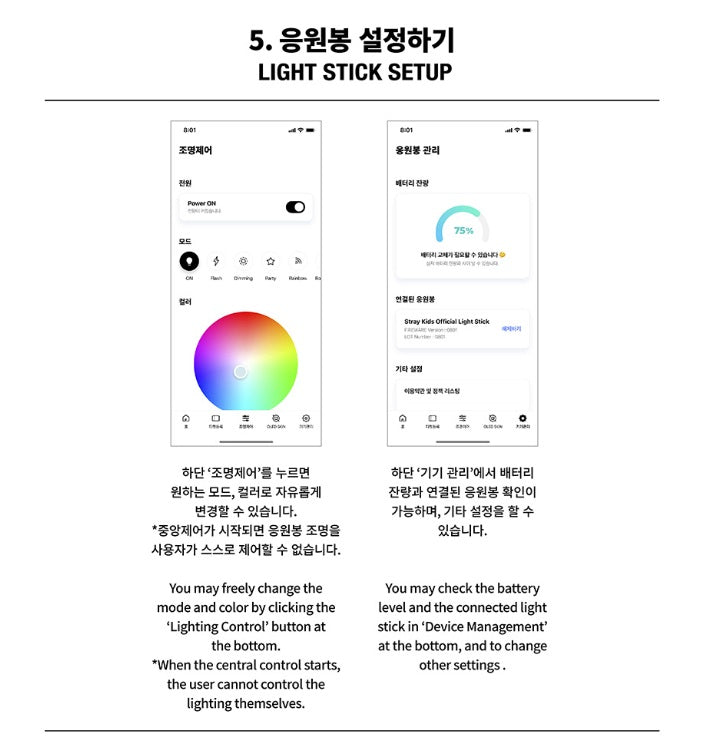 Stray Kids Official Light Stick Version 2 Nachimbong K-pop Cheering Lightstick