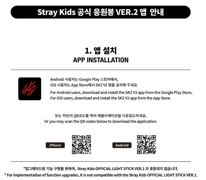 Stray Kids Official Light Stick Version 2 Nachimbong K-pop Cheering Lightstick