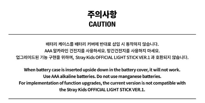 Stray Kids Official Light Stick Version 2 Nachimbong K-pop Cheering Lightstick