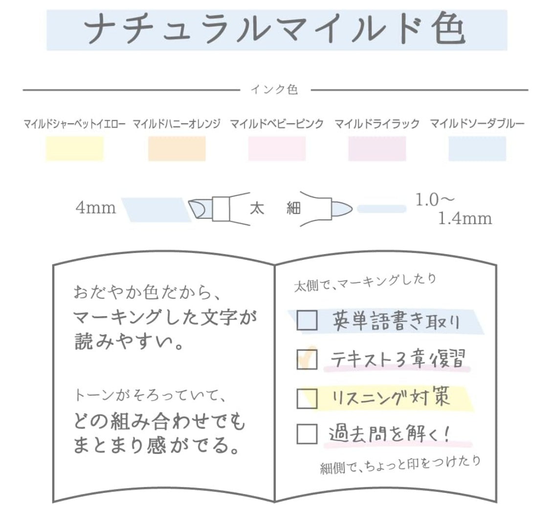 Zebra Mildliner WKT7-5C-YC Pastel Highlighter 5 Color Set - Soda Blue, Lilac, Baby Pink, Honey Orange, Sherbet Yellow