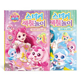 Shooting Star Catch Teenieping Season 6 Sticker Coloring Book