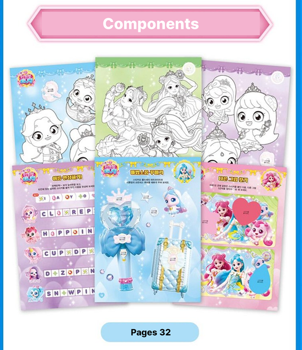 Shooting Star Catch Teenieping Season 6 Sticker Coloring Book