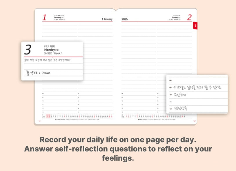 Yangjisa 2026 Useary 25A Planner : A Monthly, Weekly & Daily Planner