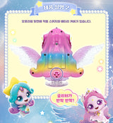 Shooting Star Catch Teenieping Moving Auroraping with Moving Wings 오로라핑