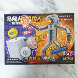 Skibidi Toilet Building Block Toy 4-Type Toilet Speakerman Cameraman TVman Titan