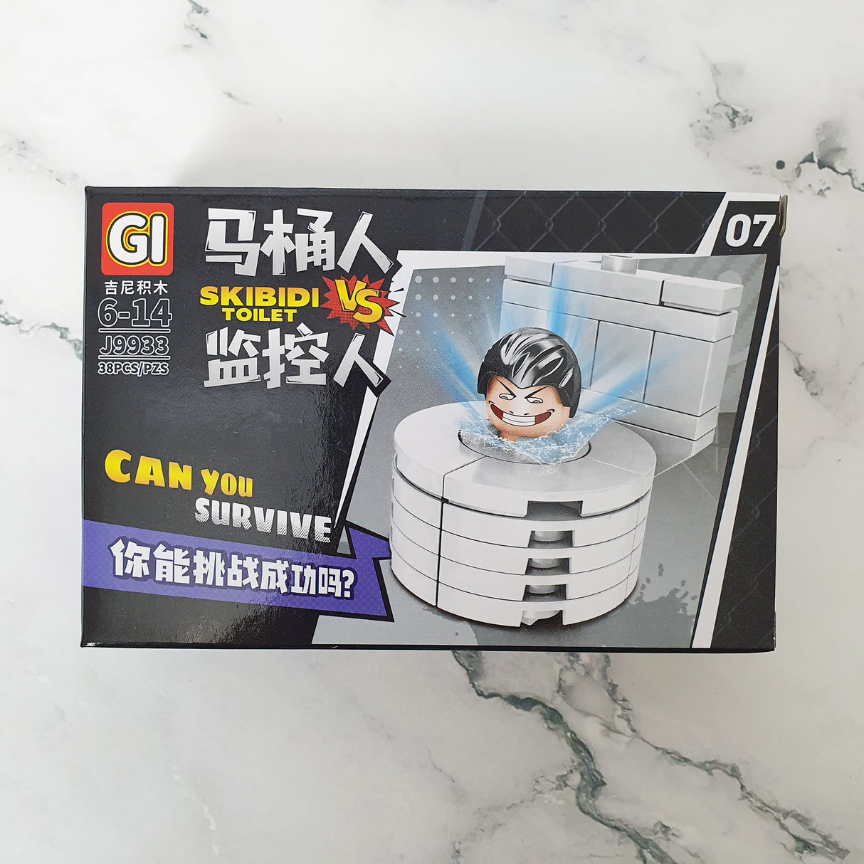 Skibidi Toilet Building Block Toy 8-Type Toilet Speakerman Cameraman TVman Titan